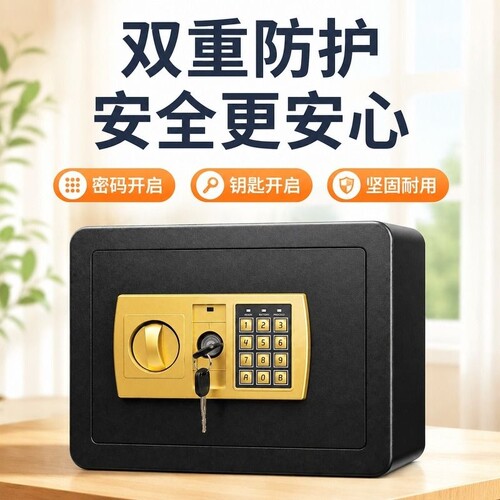 儿童家用保险箱存钱罐
