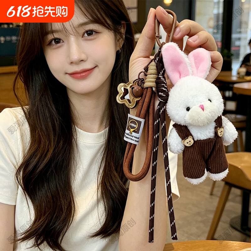 可爱毛绒阳光兔包包挂件卡通公仔钥匙扣少女心玩偶背包挂饰礼物