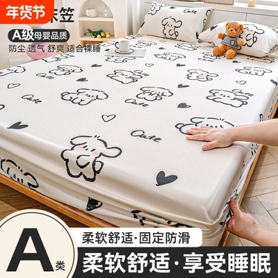 磨毛水洗棉三件套宿舍