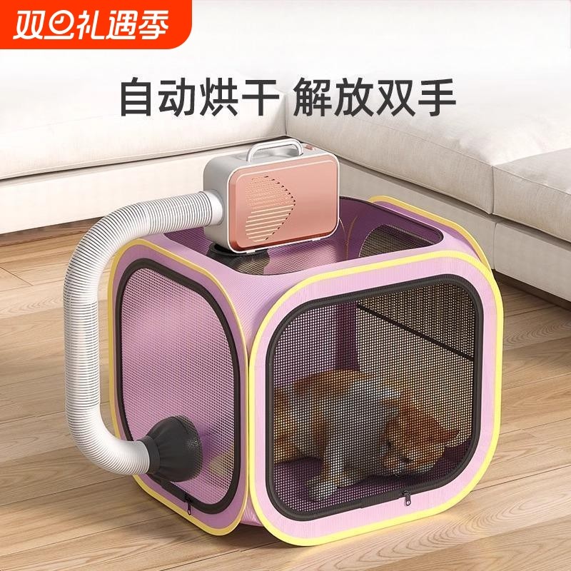 吹干宠物烘干毛袋吹风机狗烘干神器吹水专用家用猫咪洗澡烘干箱