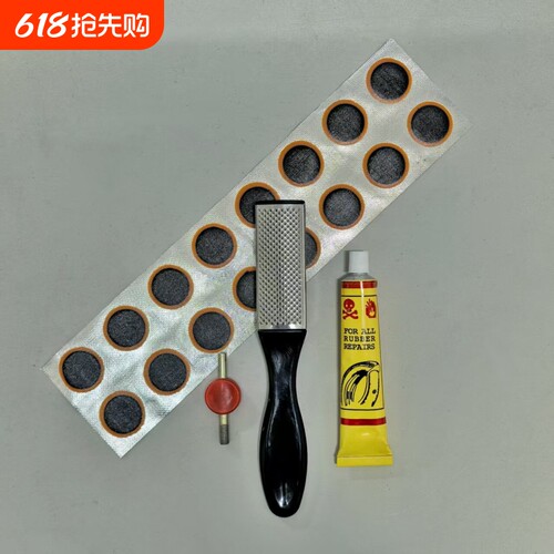 补胎片胶水内胎修补补丁胶片补胎工具套装自行车摩托电动车补胎胶