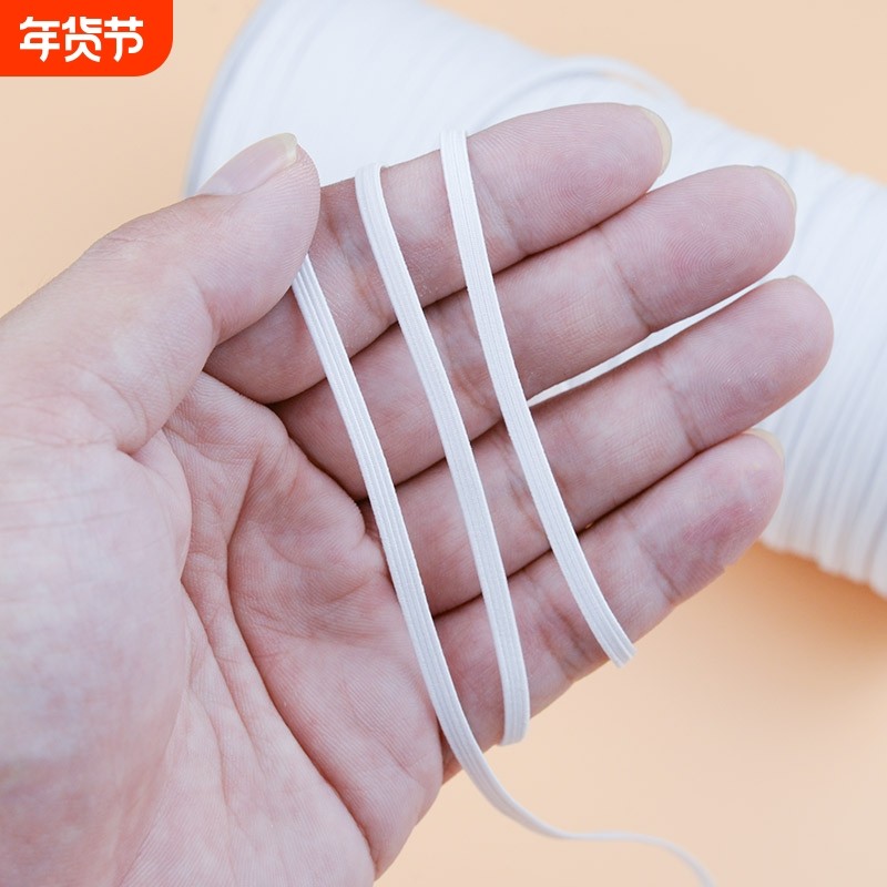 婴儿细扁窄松紧带高弹力耐用裤腰裤脚收口橡皮筋松紧绳袖口双层,居家布艺,松紧带,淘宝优惠券,粉丝福利购,淘宝优惠卷