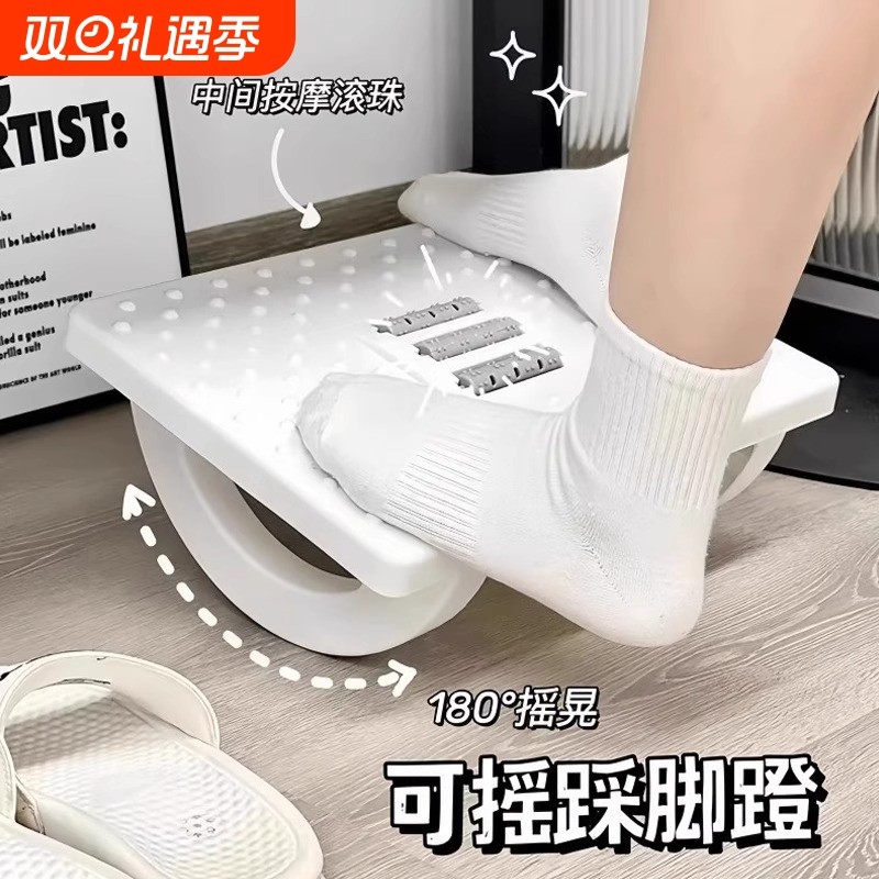 踩脚凳脚踏板办公室脚凳防翘二郎腿神器踩搁脚凳垫脚凳搭放脚