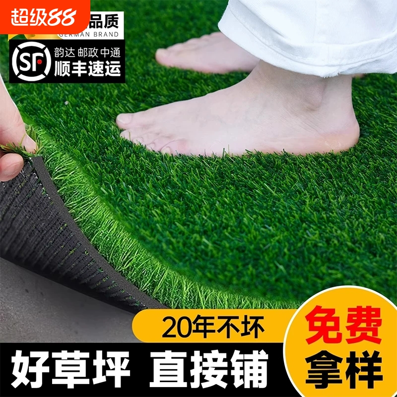 仿真草坪地毯绿色塑料人工室外假草皮户外造景地垫幼儿园铺垫围挡