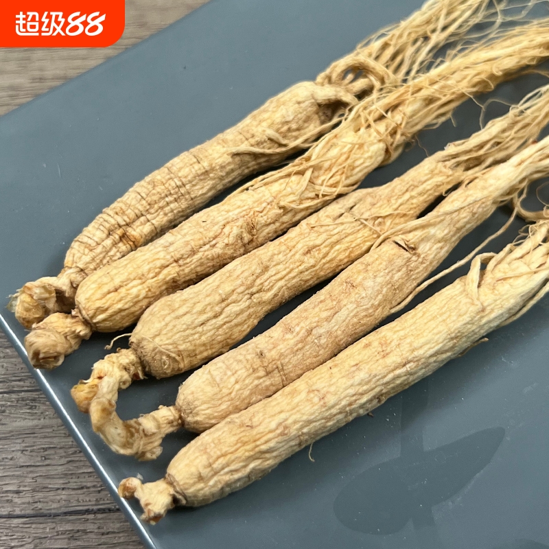 长白山人参整根东北生晒人参干整枝全须老参泡茶泡酒煲汤吉林特产
