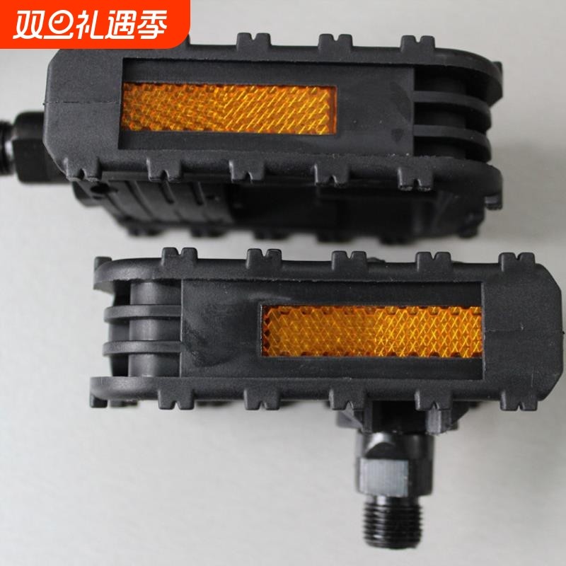 自行车尼龙折叠脚踏单车可折叠塑料脚蹬山地车脚踏板电动车脚踏板