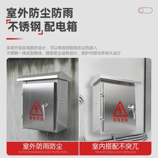 不锈钢配电箱户外防水201防雨电箱盒室外控制304监控布线工厂直发