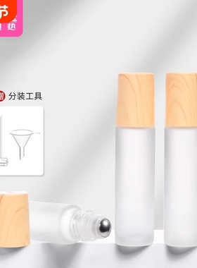 分装瓶/滚珠BC1SQ0-0802-竹制香水瓶空瓶精油瓶便携式走珠旅行