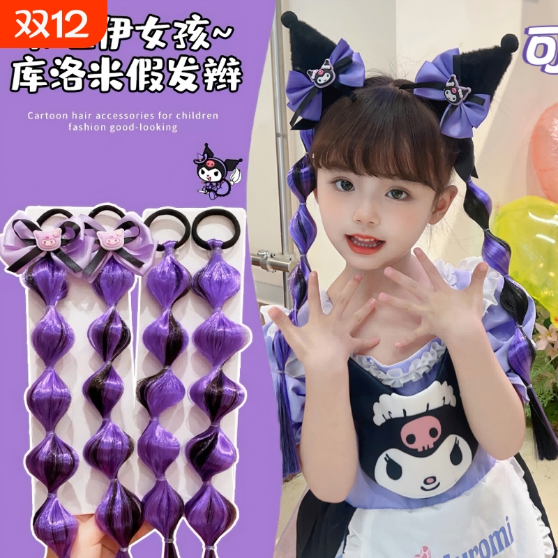 库洛米挑染泡泡假发辫麻花辫