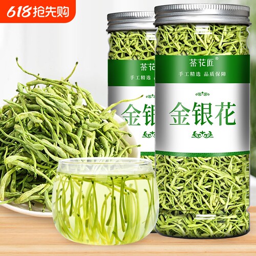 特优金银花菊花泡水正品