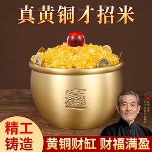 黄铜米缸聚宝盆招财聚财百福铜缸存钱罐八方来财摆件客厅元 宝金条