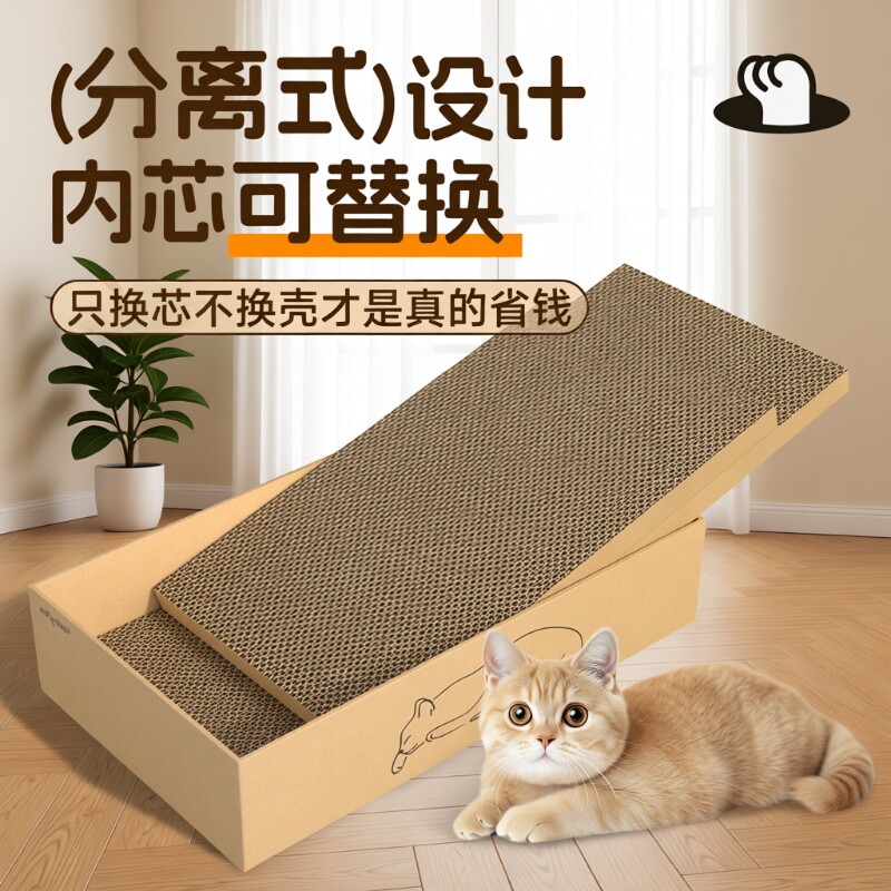 30斤猪咪可用特大号猫抓板猫窝图片