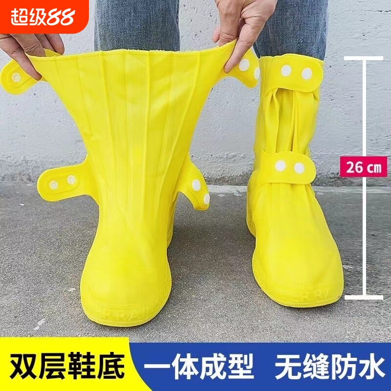 雨鞋套防水防滑户外男女成人儿童雨靴中高筒水鞋耐磨防雨加厚鞋套