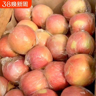 陕西红富士苹果新鲜水果应当季一整箱包邮非大冰糖心丑平苹果精品