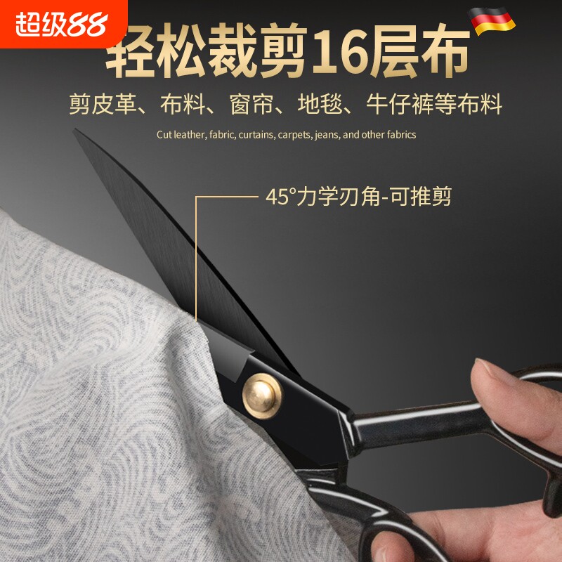 服装剪刀轻便裁缝剪10寸裁纸剪布图片