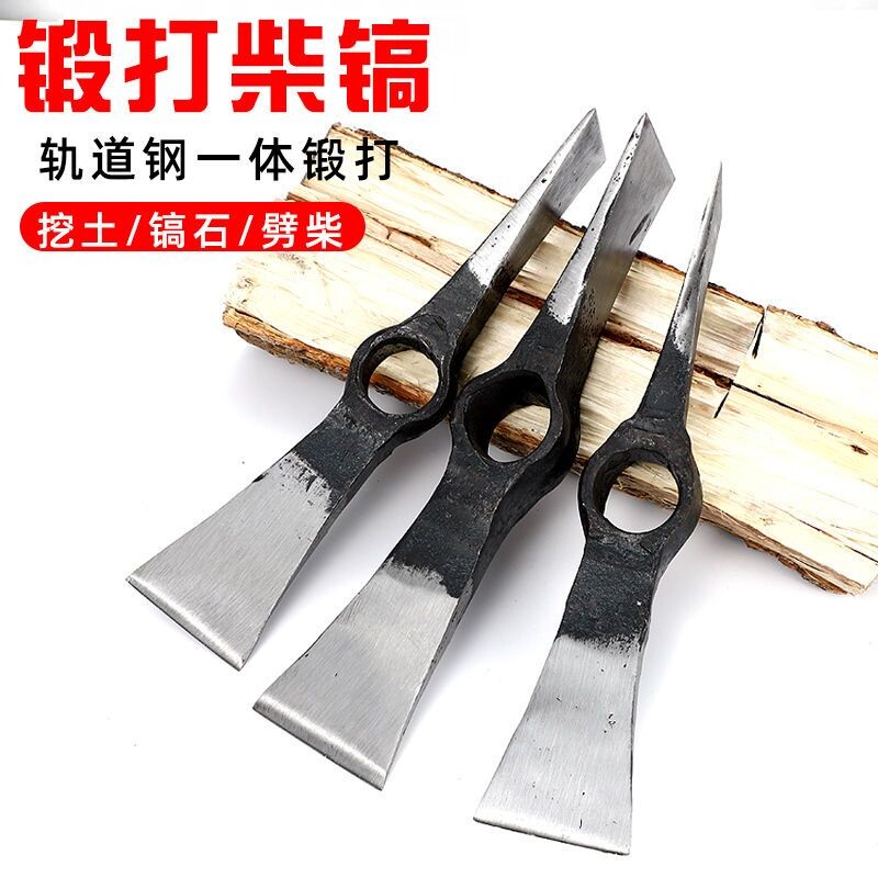 德国进口洋镐柴斧头砍柴镐头农具扁尖双扁镐斧锻打锄头开荒工具斧