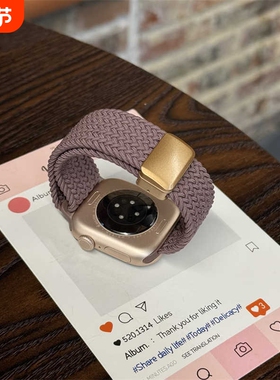 烟紫色适用iwatch11表带S11苹果S10手表applewatchs9新款S8编织尼龙8撞色S7磁吸扣创意s5女生高级46mm2腕带