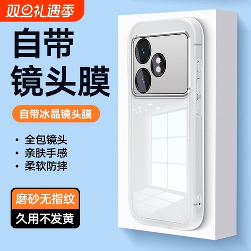 适用于真我GTNeo6SE5seGT7Pro竞速版7ProGT7GT6全包镜头5proNeo闪速版Neo真我Neo7GTGTneo2T-真我Q3pro手机壳