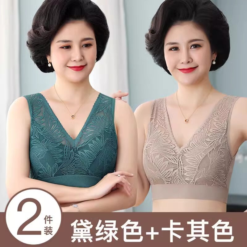 大码蕾丝美背内衣女透气聚拢无钢圈防走光中老年背心式妈妈款裹胸