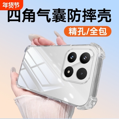 适用于小米17Pro17ProMax17镜头全包15ultra15T15TPRO防摔15Spro15pro1514uLTRA14pro1413uLTRA13Pro手机壳