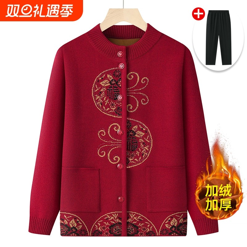 中老年人秋冬外套奶奶加绒加厚开衫保暖老太太衣服妈妈毛衣红色