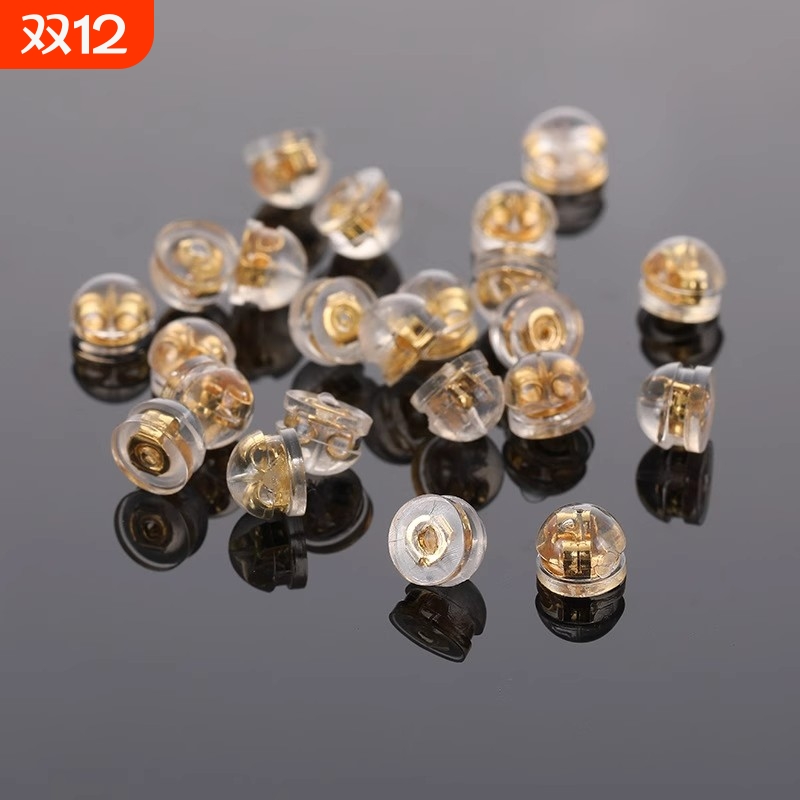 硅胶耳堵后塞防掉18金色耳钉配件耳钉塞细针耳帽耳塞固定塞耳环扣