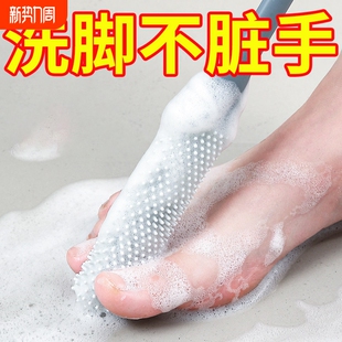 洗脚刷长柄刷子神器刷脚脚趾缝清洗刷搓脚磨脚石足部清洁洗脚去污