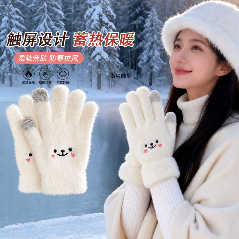 手套新款白色毛绒可爱针织女学生秋冬骑行保暖防寒可触屏骑车加绒