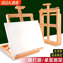 桌面画架台式小画架4K8K素描画板支架可调节儿童绘画架美术生专用绘画套装油画折叠