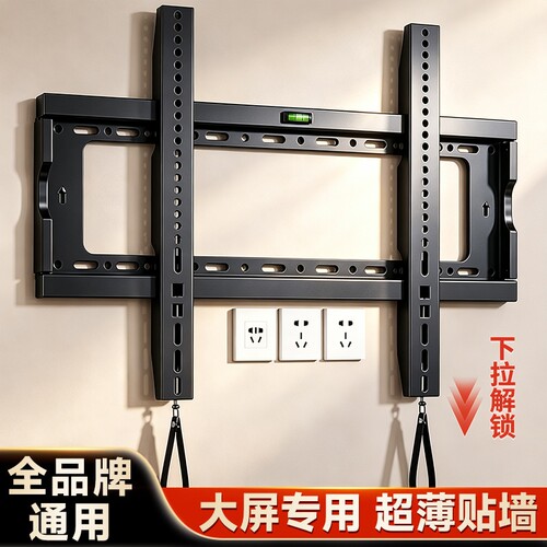全品牌通用电视机挂架壁挂支架子