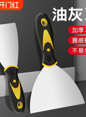 油灰刮刀刮腻子加厚不锈钢铲子清洁铲刀腻子刮灰刀批刀油漆工具