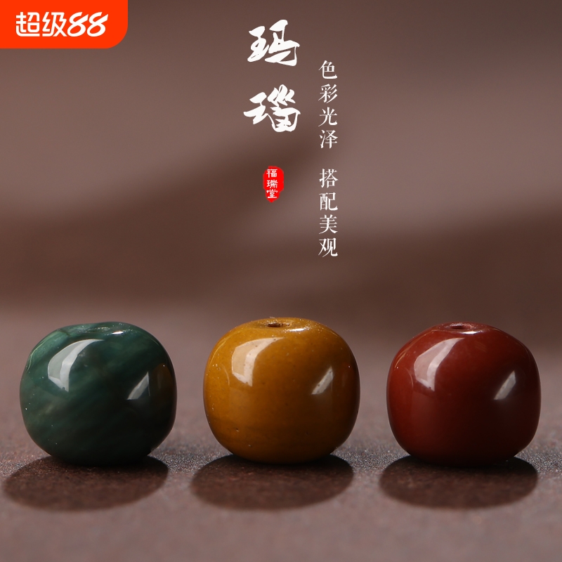 福瑞堂阿拉善红绿灯玛瑙