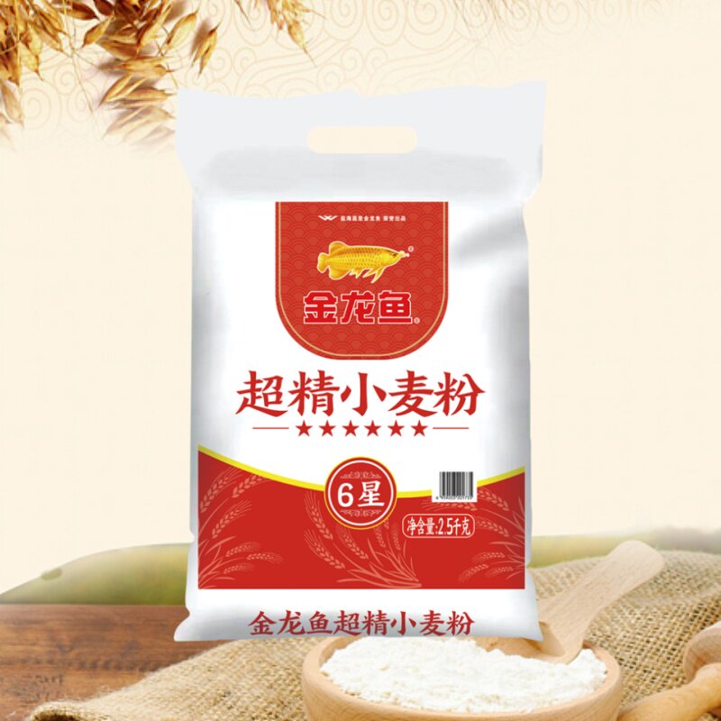 金龙鱼超精小麦粉2.5KG六星面粉家用面条馒头饺子中筋5斤麦芯保存