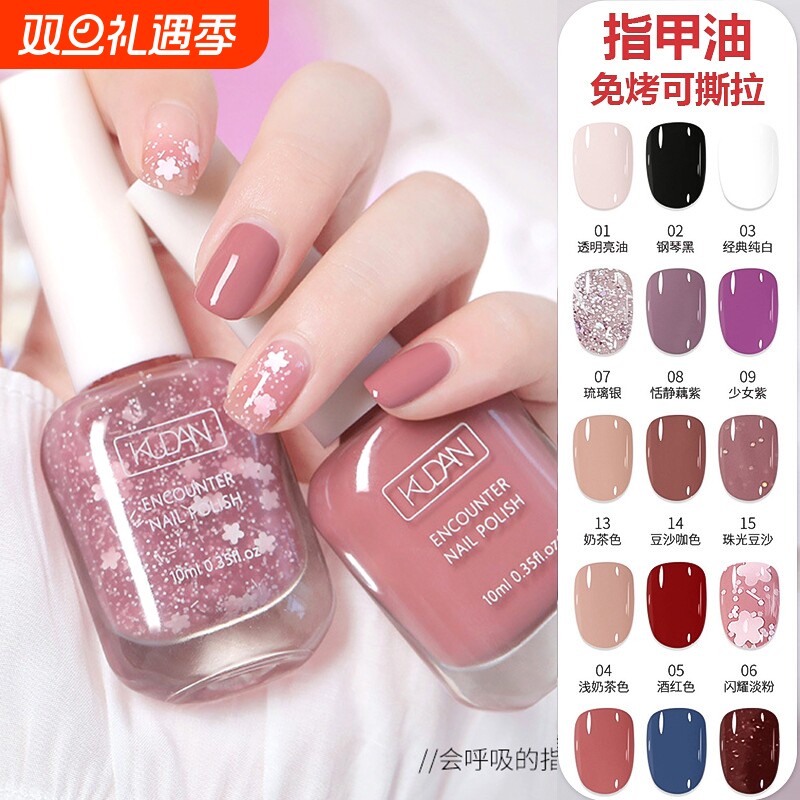 免烤快干可撕拉持久无异味学生美甲店水性指甲油裸色显白款2024新