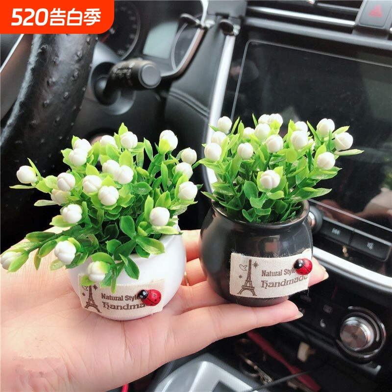 汽车摆件仿真植物吉祥果盆栽 车载创意摆件汽车内饰用品香水摆件