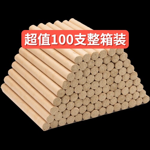 五年陈艾家用艾灸条柱纯艾草棒艾绒棒随身灸正品艾灸条柱艾条批发