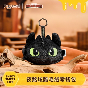 环球potdemiel蜂蜜罐无没牙仔耳机零钱包可爱毛绒偶钥匙书包挂件
