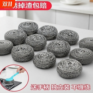 钢丝球清洁球不锈钢铁丝刷家用不掉丝厨房刷锅洗碗神器清洁手柄