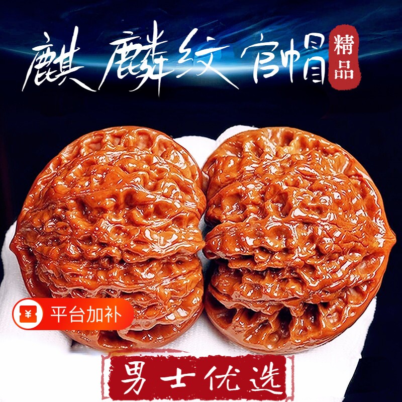文玩核桃精品高抛手把件盘玩四座楼狮子头把玩手盘麒麟纹官帽古玩