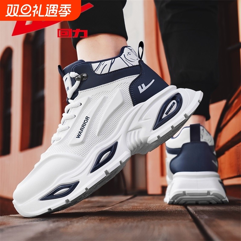 回力2025新款老爹鞋增高