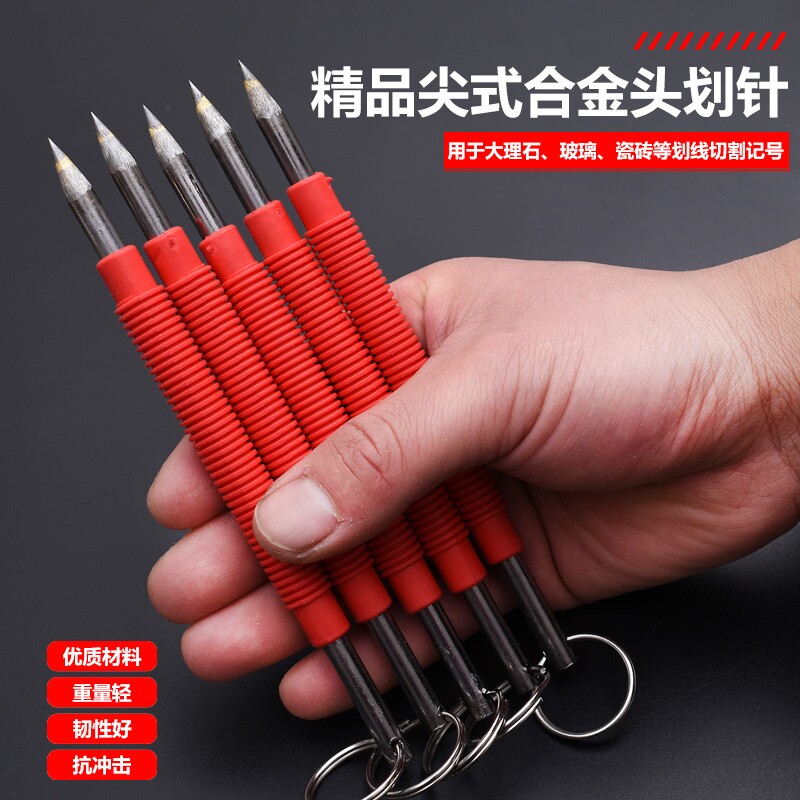 钨钢合金划线笔瓷砖切割笔钢板画针划刀划针器金属划线神器画线笔图片
