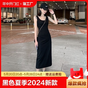 显瘦背心裙法式 黑色连衣裙内搭打底裙2024春夏气质修身 长裙身材