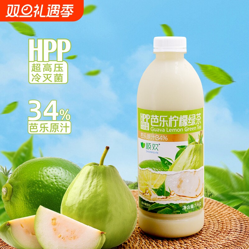 顺欢HPP芭乐柠檬绿茶大瓶1L*2瓶34%原汁鲜榨芭乐汁聚餐家庭装