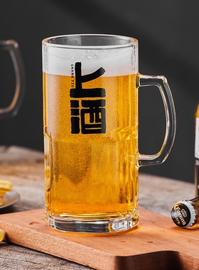 啤酒杯大容量网红1000毫升带把加厚扎啤杯创意超大酒杯可印logo