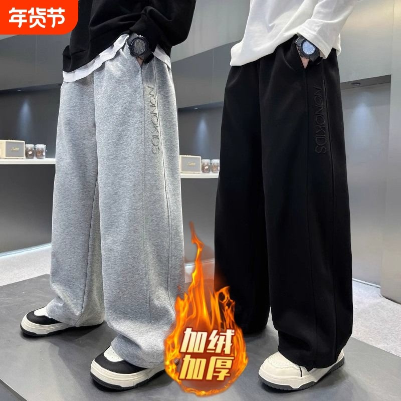 儿童装男童裤子2026新款中大童休闲裤阔腿卫裤秋冬款男孩加绒长裤,童装/婴儿装/亲子装,裤子,淘宝优惠券,粉丝福利购,淘宝优惠卷