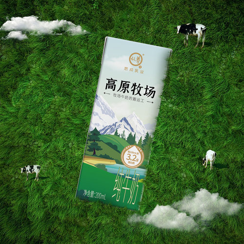 认养纯牛奶高原牧场200ml*20盒儿童早餐奶纯牛奶