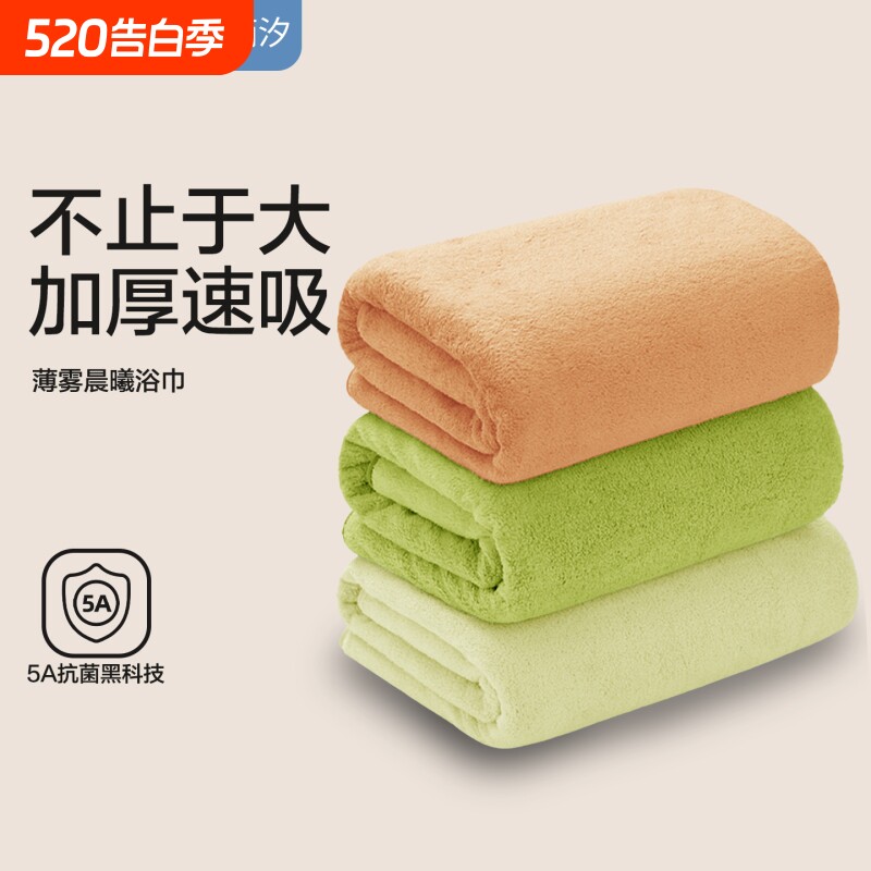 浴巾女A类可穿可裹比纯棉吸水速干不掉毛成人洗澡专用
