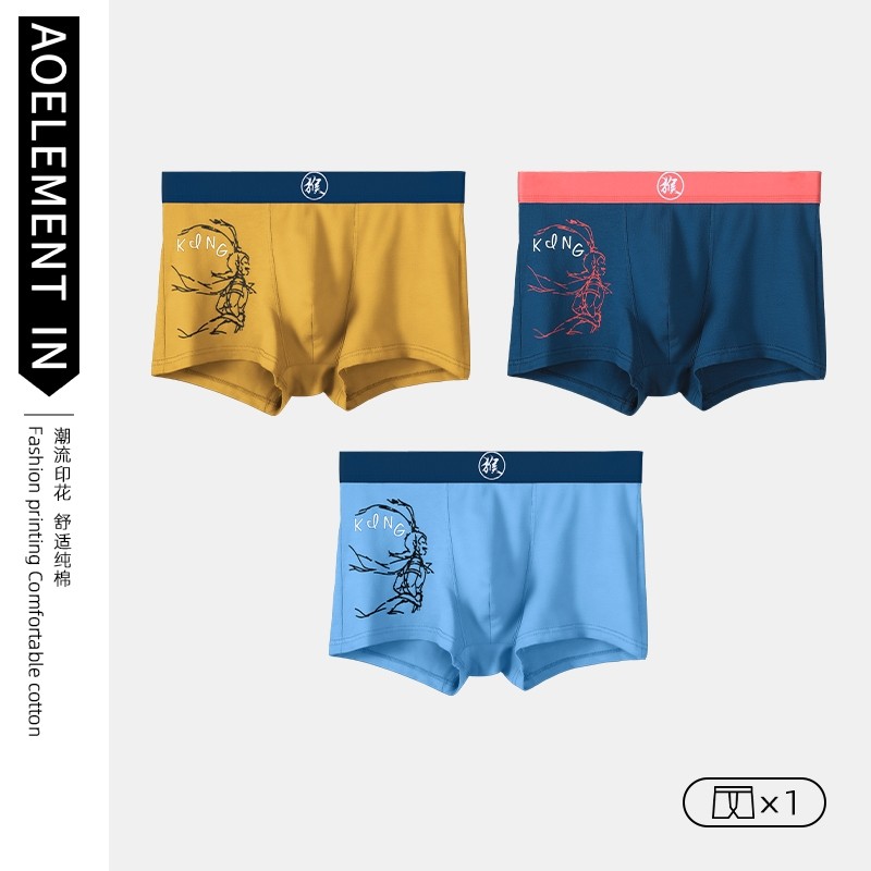 3条装男士内裤男平角裤纯棉质青年潮舒适透气夏天四角底裤短裤头