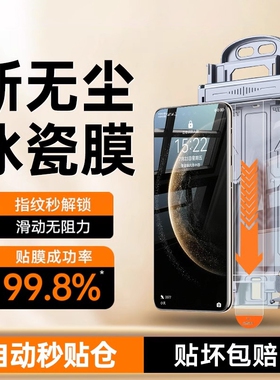 适用华为mate70pro手机水凝膜mate60pro新款手机膜pura70钢化膜nava12/11软膜P60/50防指纹曲屏全胶全包不沾