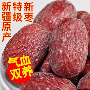新年新枣5斤装新疆特产若羌灰枣特级红枣吊干枣子原生态孕妇零食